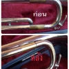 S__1654791.jpg